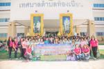 โครงการพัฒนาศักยภาพสภาเด็กและเยาวชนเทศบาลตำบลนาเหรง